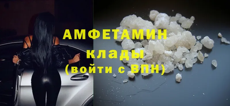 Amphetamine 98%  Канск 