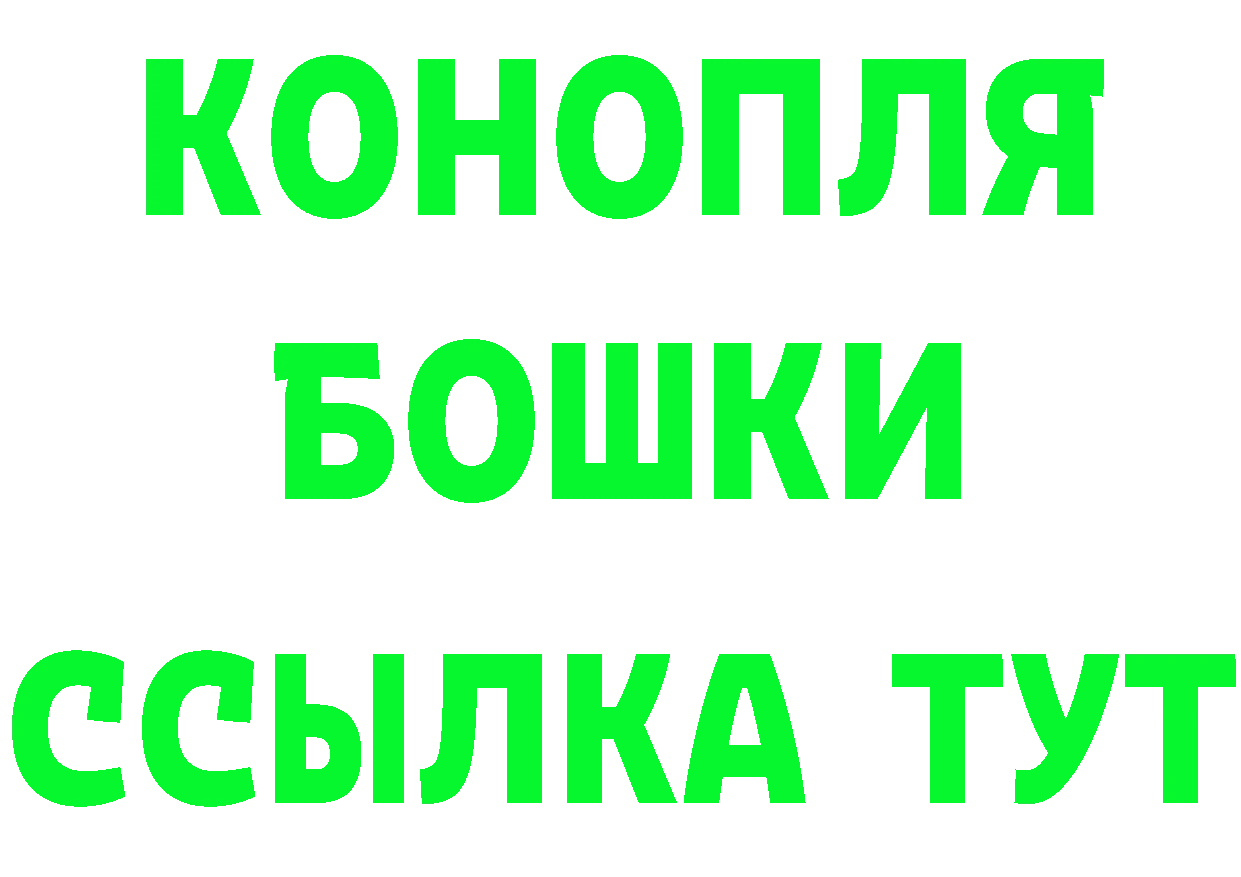 Марихуана семена маркетплейс darknet ссылка на мегу Канск