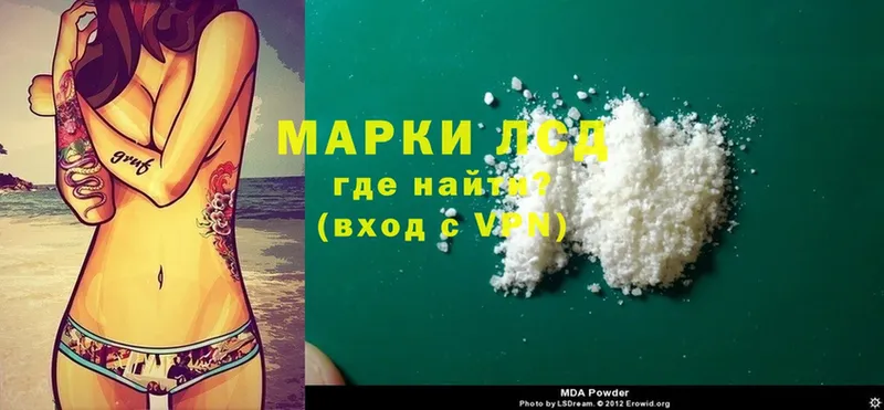 где найти   нарко площадка формула  Лсд 25 экстази ecstasy  Канск 