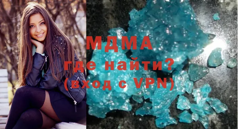 mega как зайти  Канск  MDMA VHQ  наркота 